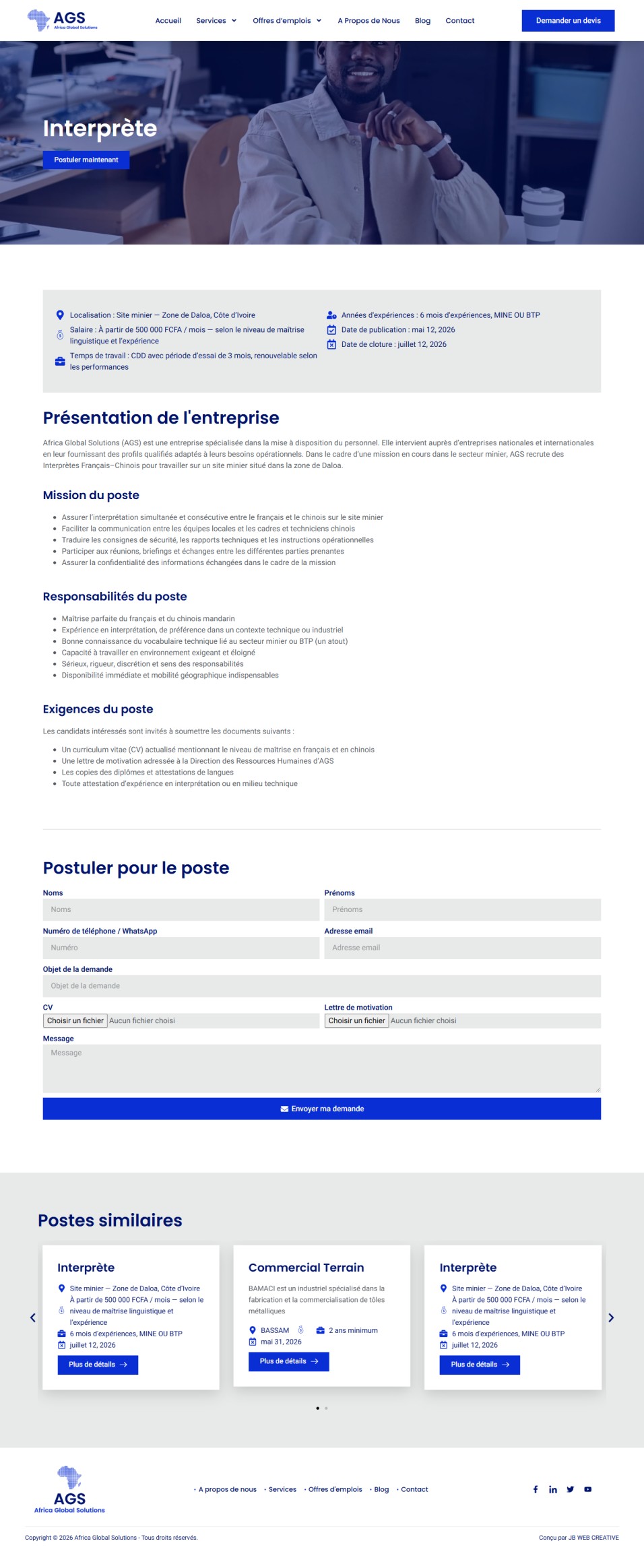 Seconde capture sur ordinateur : Africa Global Solutions