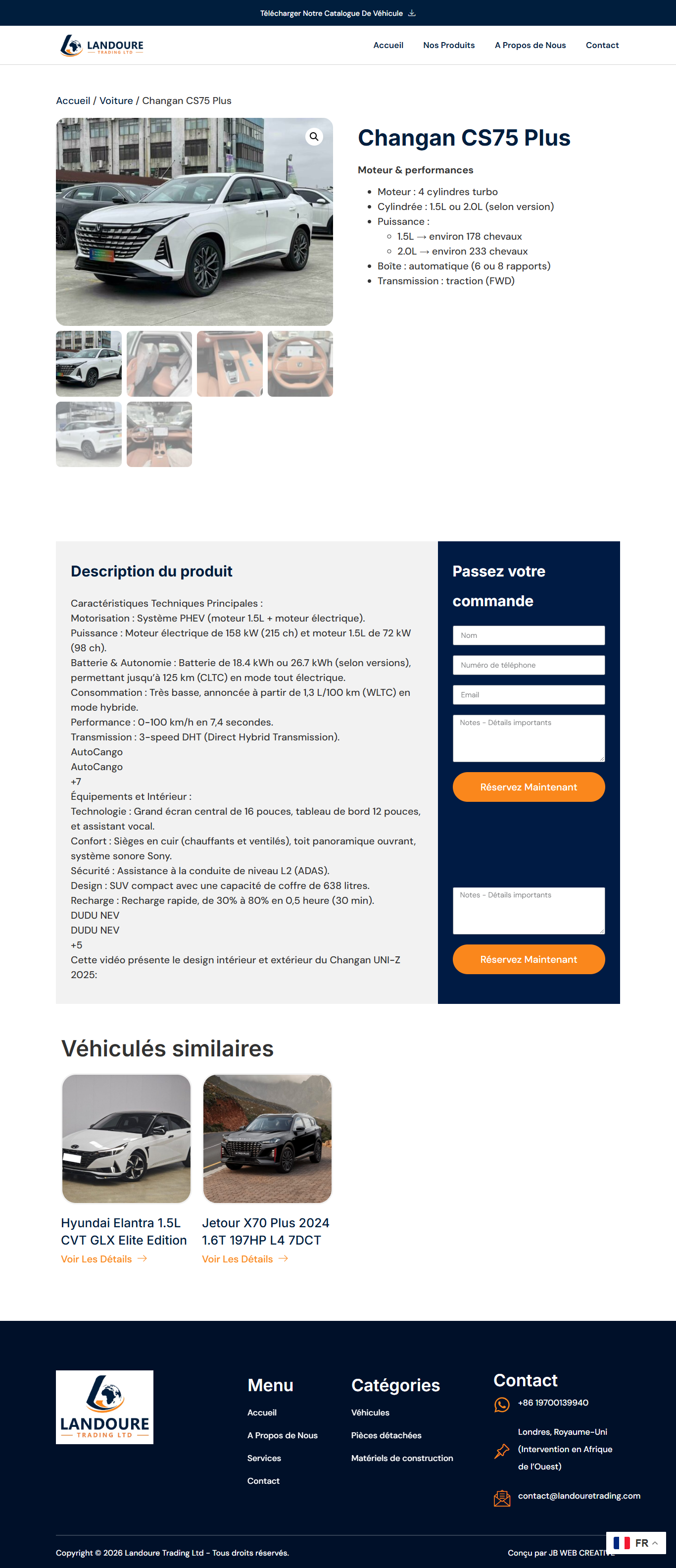 Seconde capture sur ordinateur : Landoure Trading Ltd